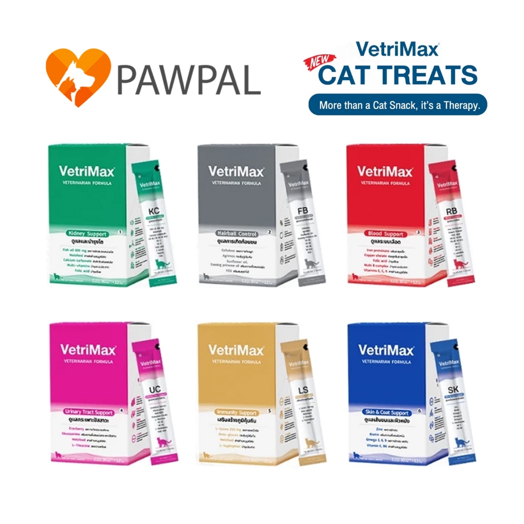 VetriMax Cat Treats (1 กล่อง 30 ซอง) Exp. 4/2027 ขนมแมวเลียเพื่อสุขภาพ แมว บํารุงร่างกาย เสริมอาหาร