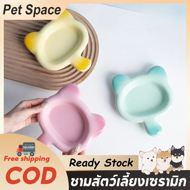Pet Space ชามสัตว์เลี้ยงเซรามิก ชามแมว ชามสุนัข มีที่จับ ชามข้าวแมว หลากหลายสไตล์