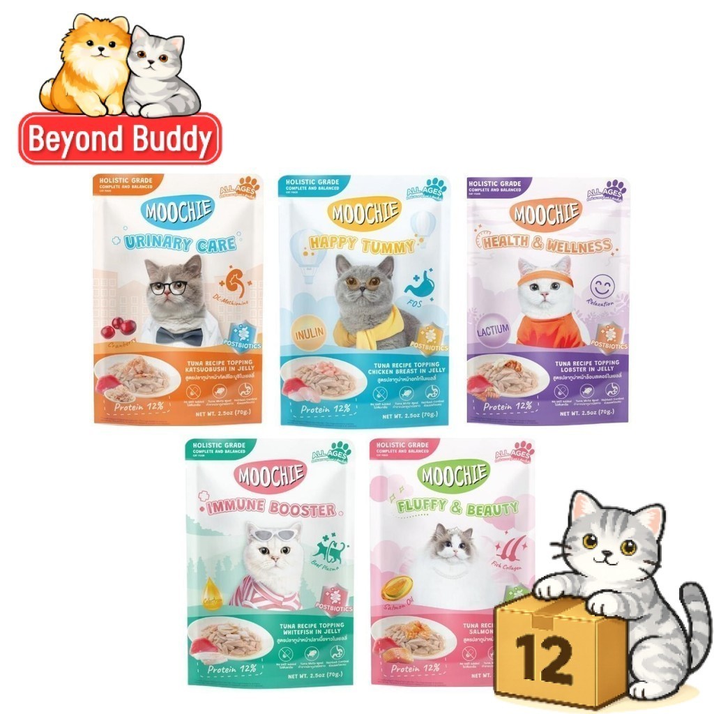 ยกโหล 12 ซอง ) Moochie สูตร Complete & Balance มูชี่ เปียกแมว ผลิตทูน่าเนื้อขาว มี Postbiotic70g