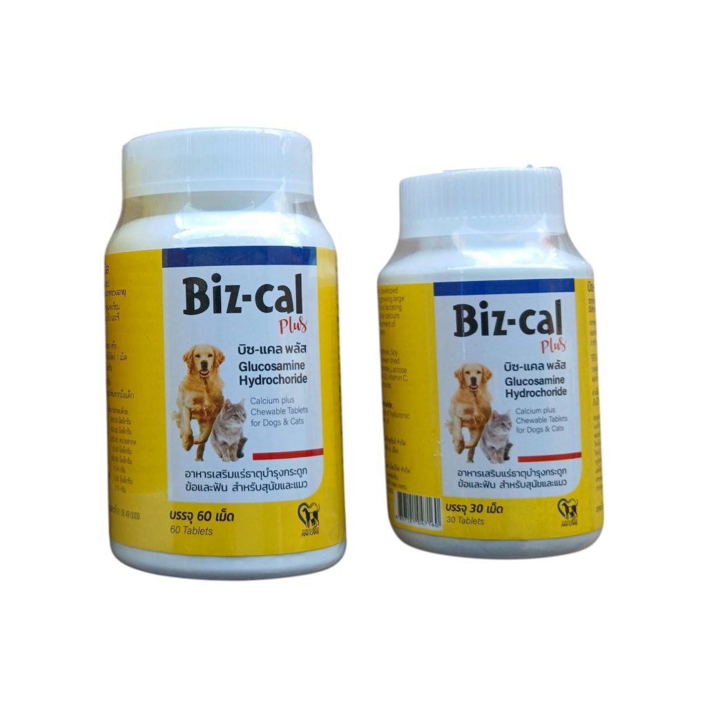 Biz-Cal Plus อาหารเสริมแคลเซียม และแร่ธาตุ บํารุงกระดูก ข้อ ฟัน สุนัข-แมว 30 เม็ด และ 60 เม็ด