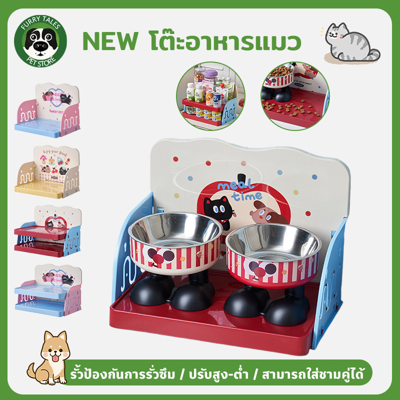 โต๊ะอาหารสัตว์เลี้ยง ฐานวางเครื่องให้อาหารแมว ชั้นวางอาหารแมว รั้วป้องกันการรั่วซึมวางได้อเนกประสงค์
