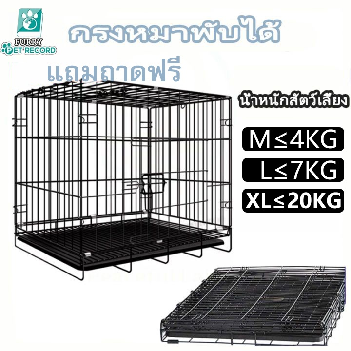 ปิดสต็อก กรงสัตว์เลี้ยงอเนกประสงค์ กรงสุนัข กรงหมา บ้านหมา คอกหมา เหมาะสําหรับหมา แมว กระต่าย มีขนาดใหญ่ แข็งแรงทนท