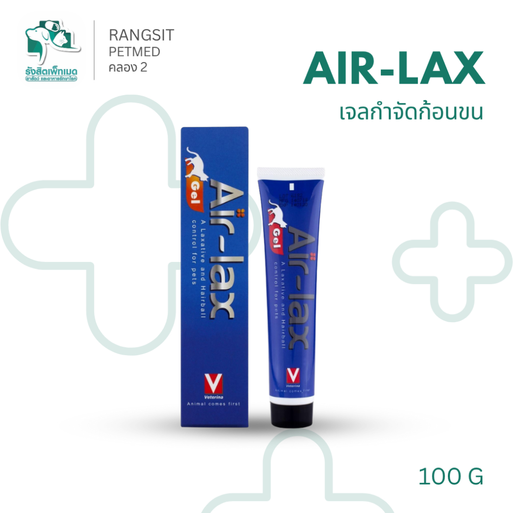 AIR-LAX เจลกําจัดก้อนขนสําหรับแมว Hairball ลดปัญหาท้องผูก ลดก้อนขนอุดตันในระบบทางเดินอาหาร 100 กรัม