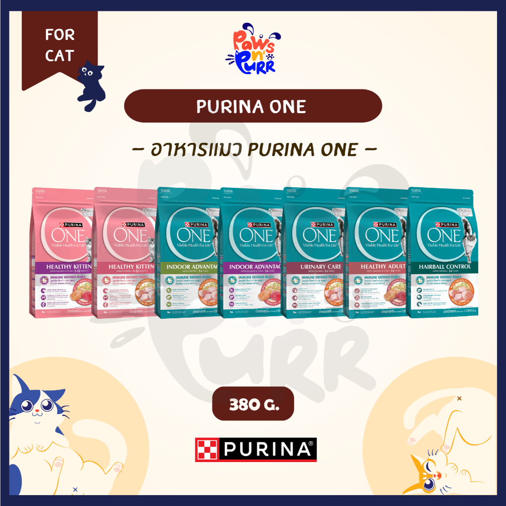 Purina One อาหารสําหรับแมวและลูกแมวทุกสายพันธุ์ 380g
