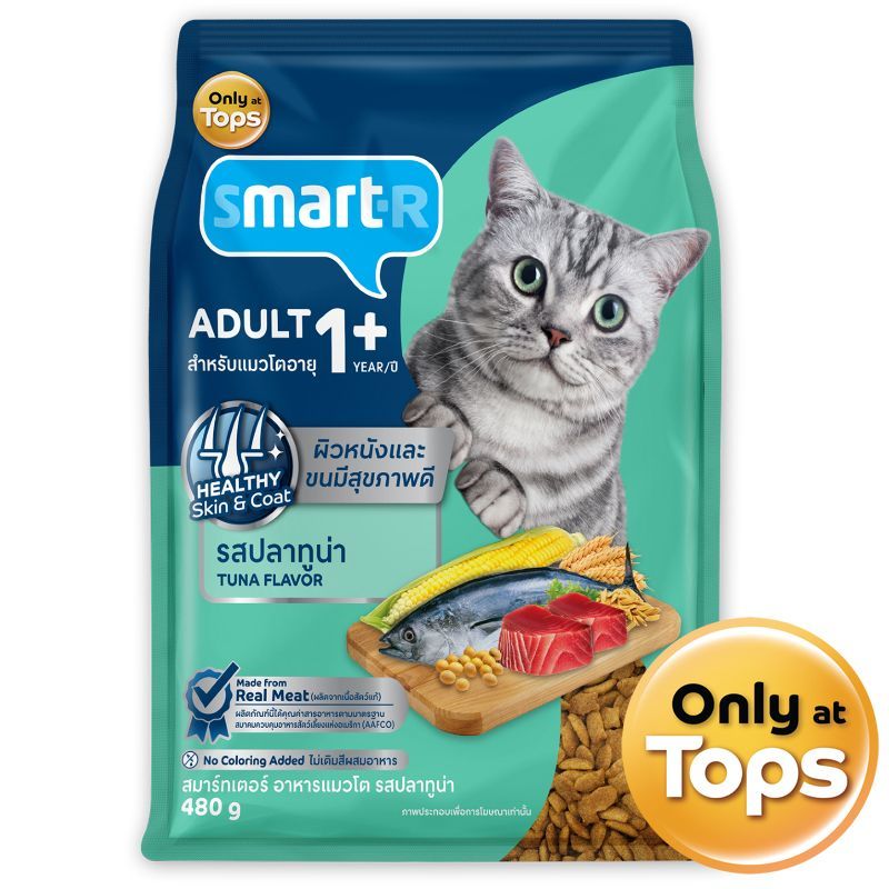 สมาร์ทเตอร์อาหารแมวโตรสปลาทูน่า 480กรัม Smarter Adult Cat Food Tuna Flavor 480g