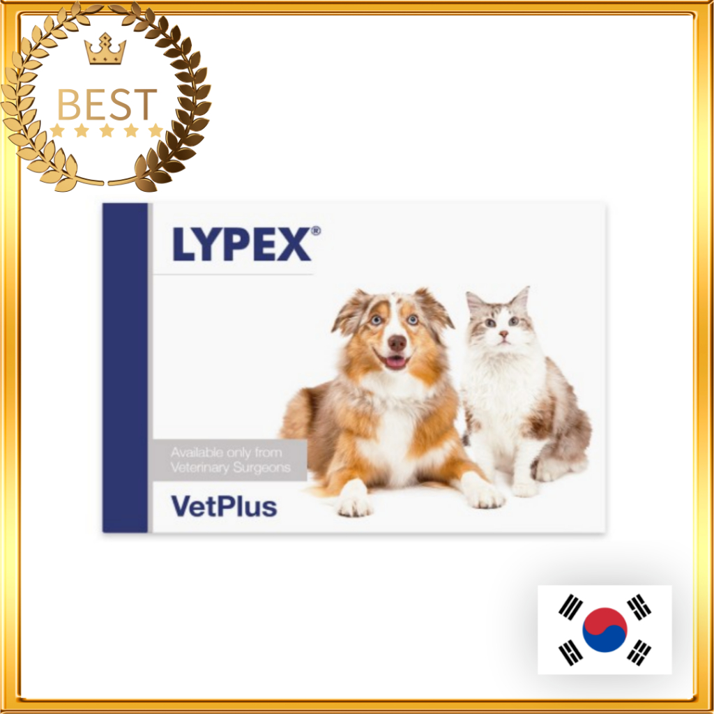 VetPlus] LYPEX For Dogs & Cats 60Capsules Pancreatic Enzyme Capsule / อาหารเสริม / เอนไซม์ย่อยอาหาร อาหารเสริม For Dog Cat Puppy