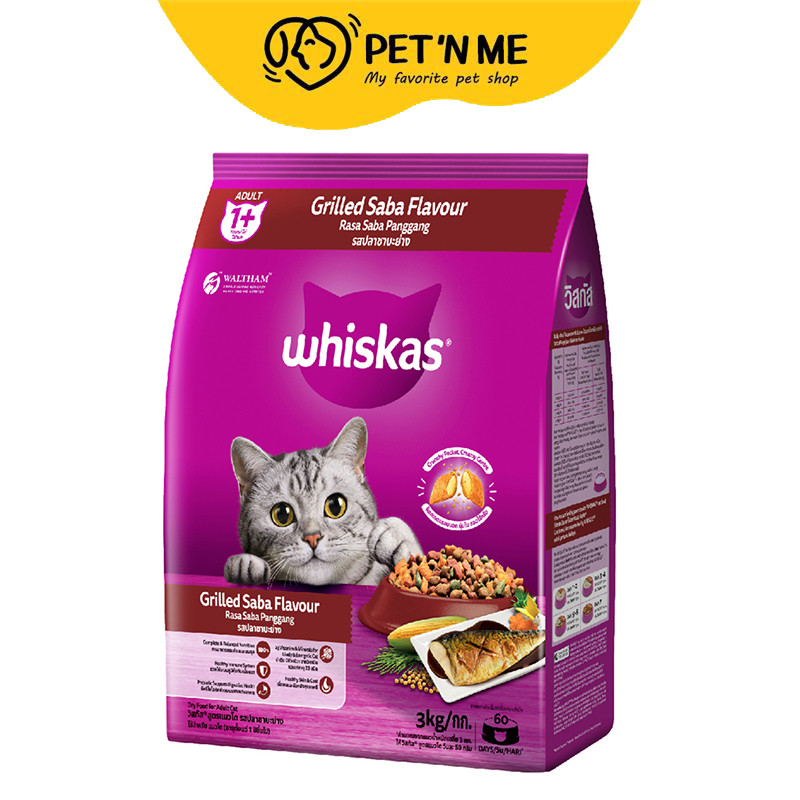 จัดส่งจากคลัง] WHISKAS Pocket อาหารเม็ด สําหรับแมวโต รสปลาซาบะย่าง 3 kg [8853301145176