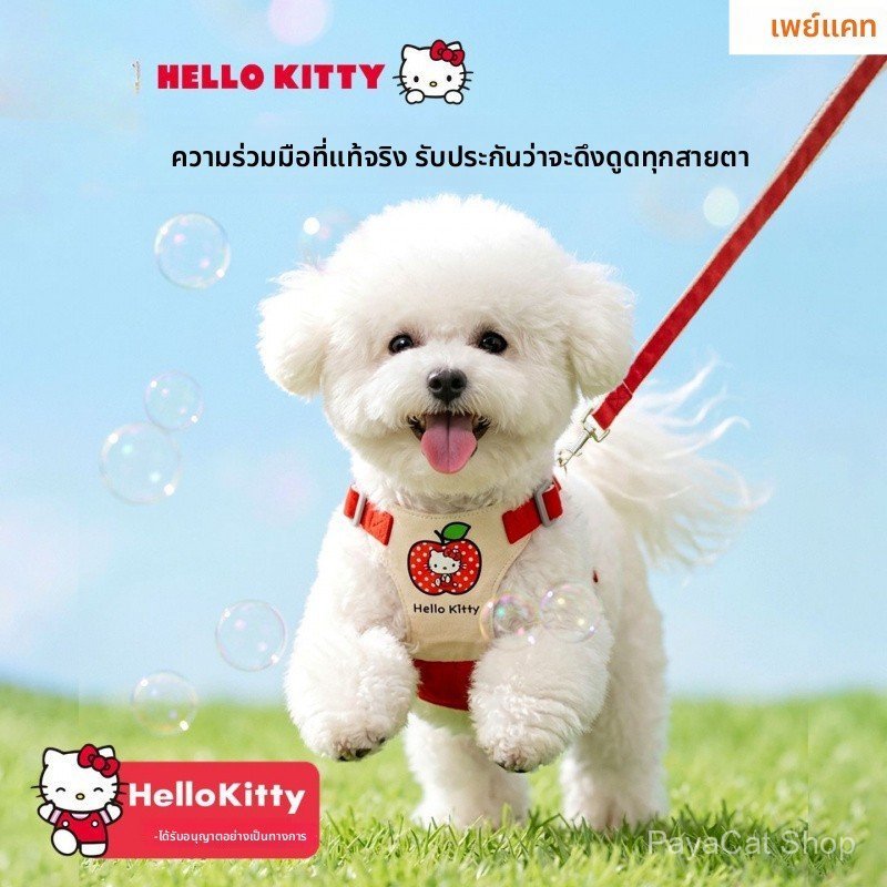2026 Hot-Selling Hot-Selling · ของแท้ Sanrio Co-Branded Chest Strap] PAYACAT Hello Kitty/Big-Eared Dogs Small Medium-Sized Dogs Cats Universal Explosion-Proof