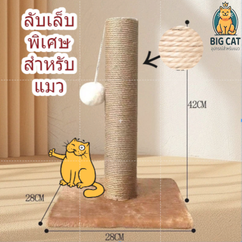 Big cat pet ถูก แผ่นขีดเล็บแมว แผ่นขีดเล็บแมวมีหลายสีให้เลือก,เข้ากับทุกสไตล์ห้อง ที่นอนแมว แผ่นขีดเล็บแมว