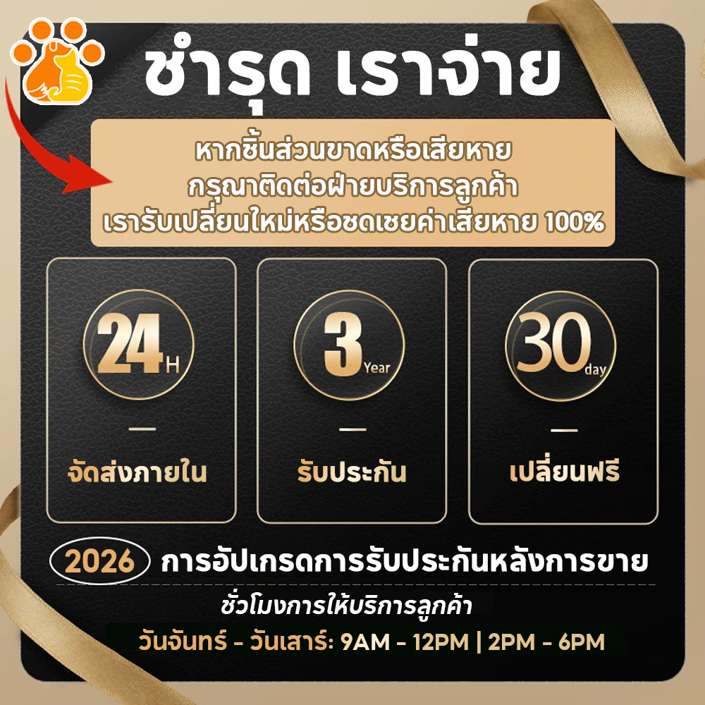 รับประกันสินค้าหลังการขาย สําหรับกรงสุนัข แมว และสัตว์ปีกทุกชนิด