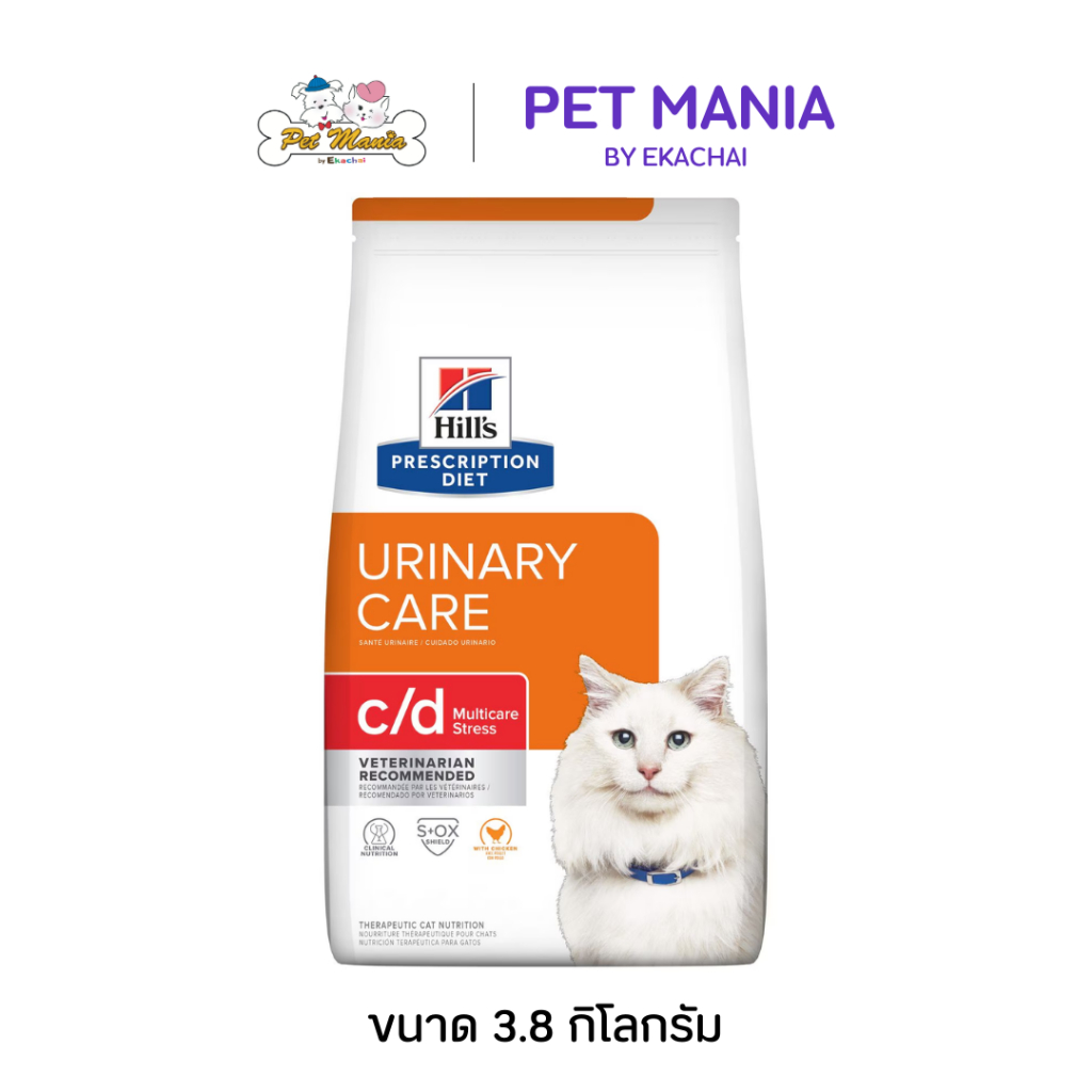 Hill's® Prescription Diet® c/d® Multicare Feline Stress อาหารแมวสูตรดูแลโรคนิ่ว และจัดการความเครียด ขนาด 3.8 kg