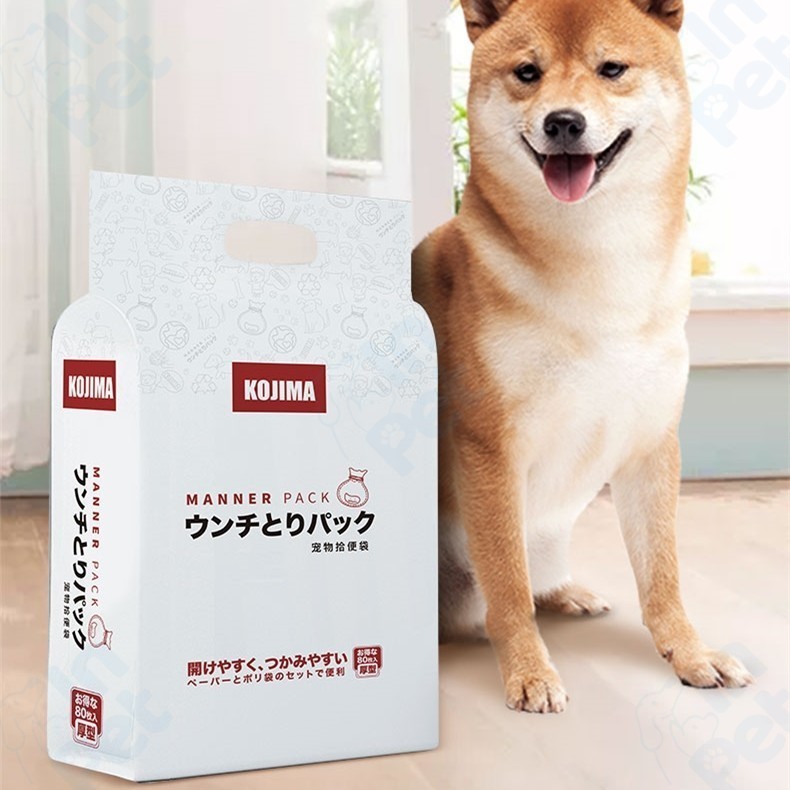 KOJIMA ถุงเก็บมูลสัตว์เลี้ยง ย่อยสลายได้ ถุงเก็บอึหมาแมว เป็นมิตรต่อสิ่งแวดล้อม