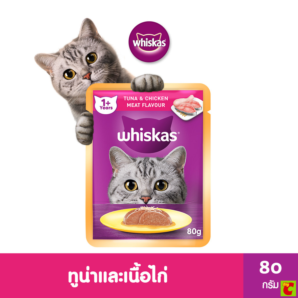 วิสกัส เพาซ์ อาหารแมวชนิดเปียก สําหรับแมวโต รสปลาทูน่าพร้อมเนื้อไก่ 80 ก