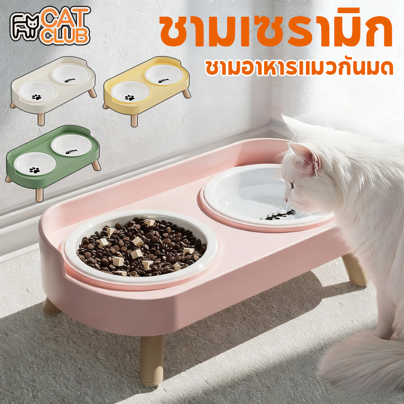 COD ชามแมว ชามข้าวหมา ชามอาหารสัตว์เลี้ยง แผ่นกันลื่นที่ฐาน ไม่พลิกง่าย ที่ใส่อาหารสัตว์เลี้ยง