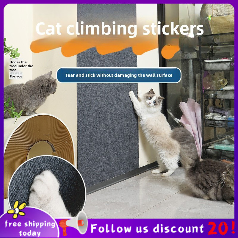 Se7ven Non-Dandruff Cat Scratch สติ๊กเกอร์ติดผนังโซฟาสติกเกอร์สวมใส่ Scratch-Resistant Cat Climbing Mat Self-Adhesive Cat Scratch Board Home Wall ฝาครอบป้องกัน Cat Scratch คอลัมน์
