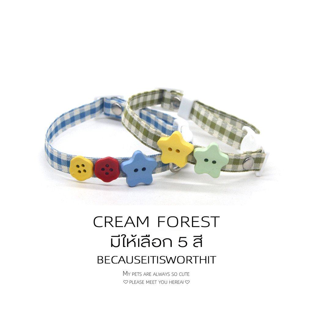 CREAM FOREST ปลอกคอแมว ลายตาราง จี้ดอกไม้ ปรับขนาดได้