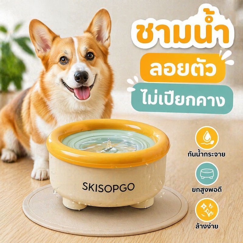 SKISOPGO ชามน้ําแมว ชามน้ําสุนัข ชามน้ําสัตว์เลี้ยงลอย ป้องกันการรั่วไหล ป้องกันน้ํากระเซ็น ความจุขนาดใหญ่ น่ารัก