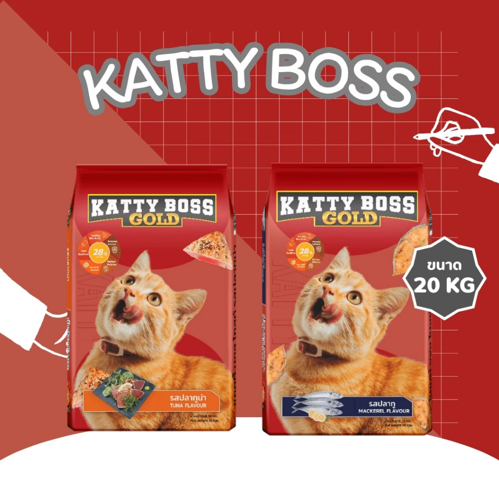 อาหารแมว KATTY BOSS หัวอาหารแมว เขียวแดง