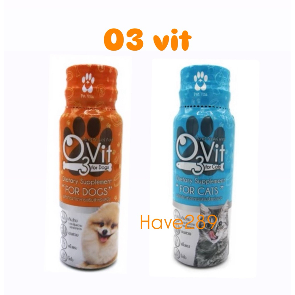 O3 vit โอทรี วิท วิตามินน้ําบํารุงสุนัขและแมว เสริมภูมิแมว กระตุ้นการกิน บํารุงขน