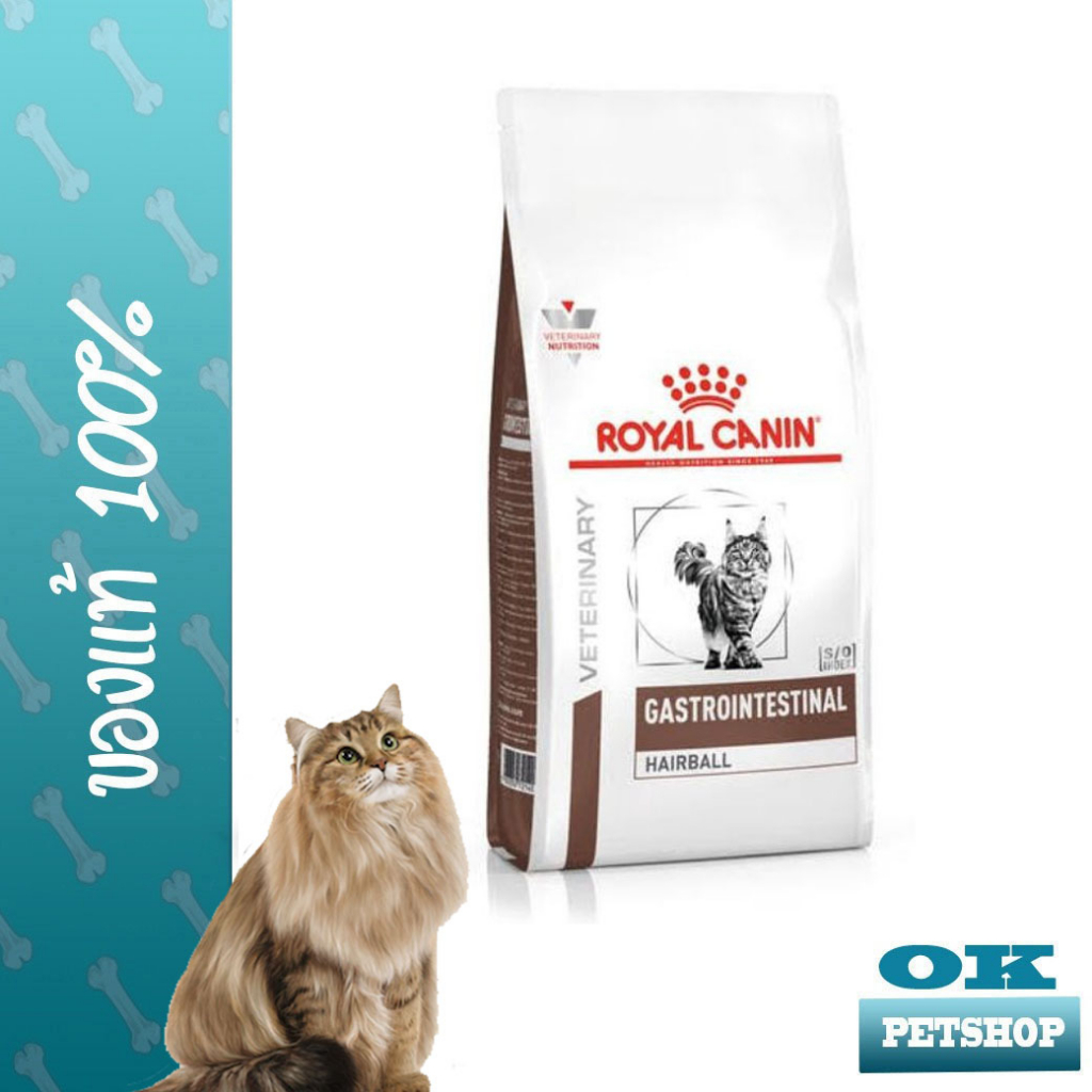 EXP8/2027] Royal Canin VET Gastro Hairball 4 Kg อาหารแมวบํารุงลําไส้และก้อนขน