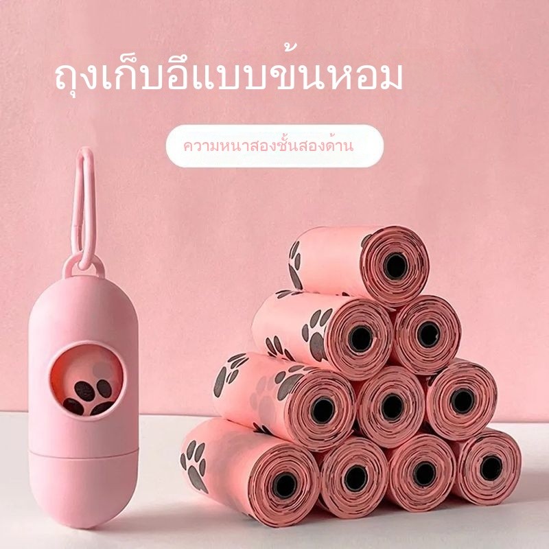 หุ้นประเทศไทย]ดึง-ออก ถุงเก็บอึสุนัขกันน้ําป้องกันกลิ่นย่อยสลายได้ประเทศไทยฤดูฝนแบบพกพาตะขอออกแบบอึสุนัขคอลเลกชันกระเป๋าอึสุนัขกระเป๋าแมวอึ