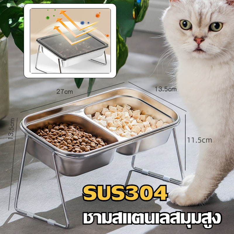 COD จานอาหารแมว ชามสุนัข ยกสูง 25ซม สแตนเลส กันแมลง ถาดน้ํา 2 ชิ้น ไม่เป็นสนิม ปกป้องคอแมว