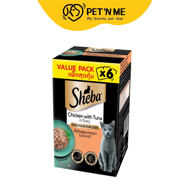 จัดส่งจากคลัง] SHEBA ชีบา เพาซ์อาหารแมวเนื้อไก่พร้อมปลาทูในน้ําเกรวี่ 70กรัม แพค 6 [8853301100618