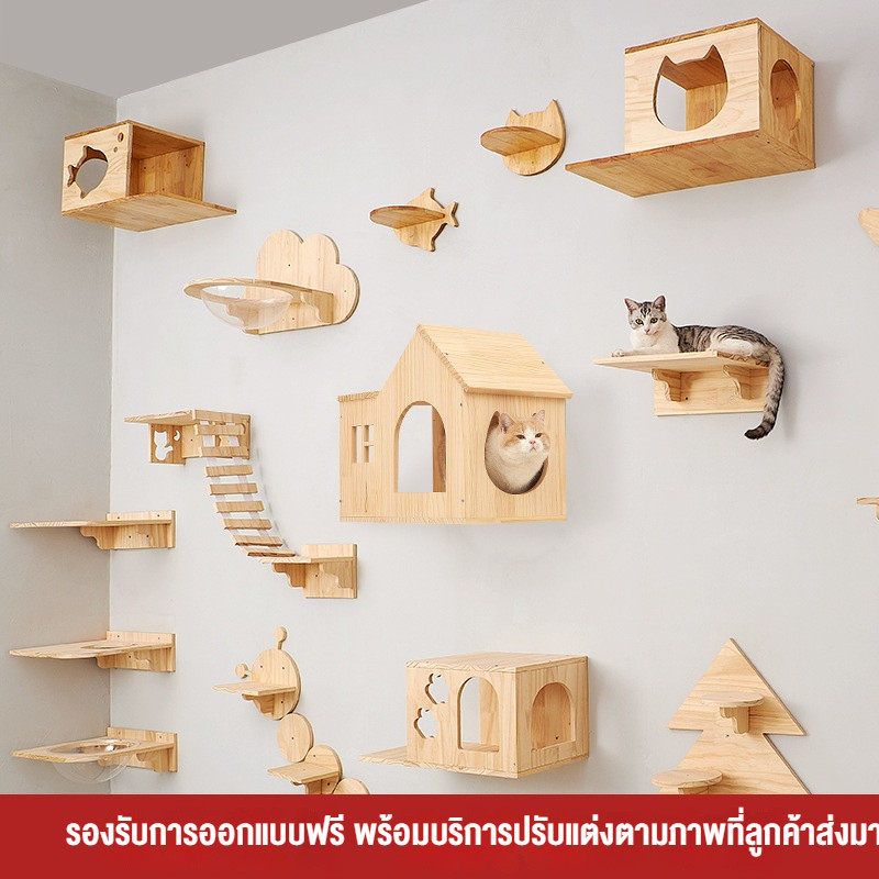 รังแมวติดผนัง กล่องแมวติดผนัง คอนโดแมวติดผนัง กล่องแมวติดผนัง DIY ขายแยกชิ้น (สะพานเชือก - แท่นกระโดด - บ้านแมว)
