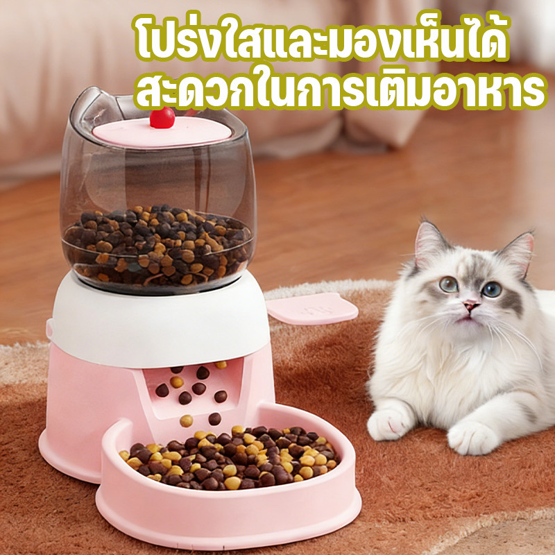 เครื่องให้อาหารสัตว์เลี้ยงแบบกด เครื่องให้อาหารสัตว์เลี้ยงอัตโนมัติ ความจุขนาดใหญ่ ทําความสะอาดง่าย สําหรับสุนัขและแม