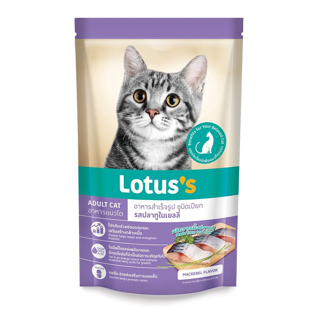 โลตัสอาหารแมวโต เพาซ์ รสปลาทูในเยลลี่80ก LOTUSS POUCH CAT FOOD MACKEREL JELLY 80G