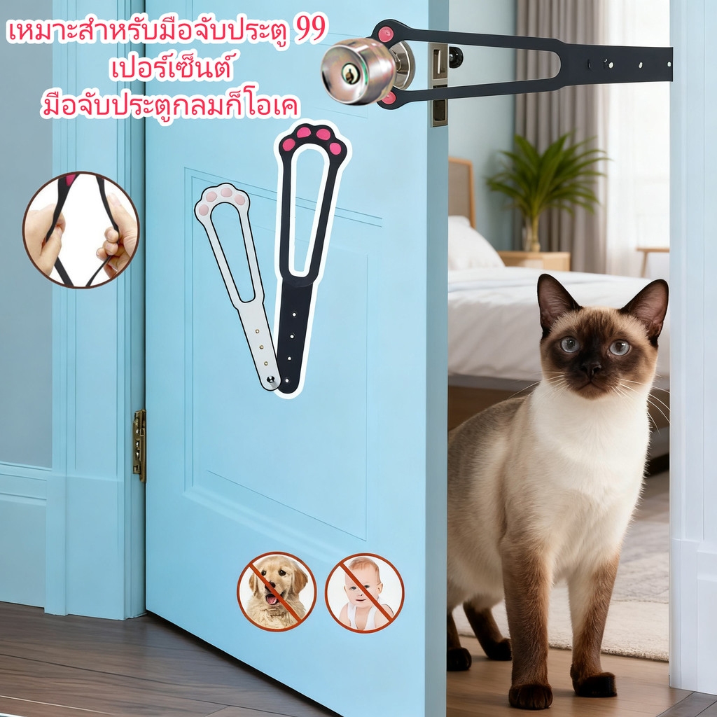 ส่งจากไทย】🐾 ที่กั้นประตูสําหรับสัตว์เลี้ยง | เปิดประตูให้สัตว์เลี้ยงเข้าออกเอง 🌬 | ระบายอากาศดี ติดตั้งแบบไม่ต้องเจาะ 🚪ที่กั้นแมว ใช้ได้ทุกรูปแบบประตู