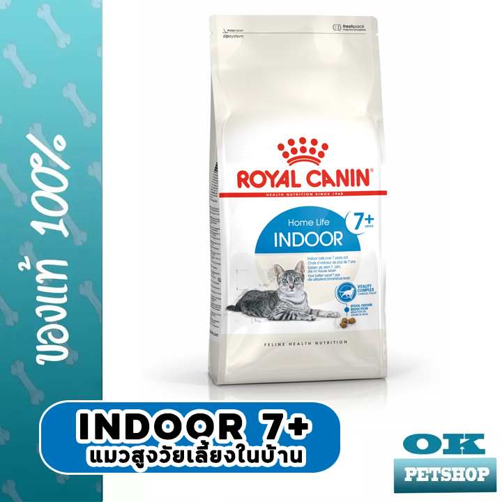 EXP8/2027] ROYAL CANIN INDOOR 7+ 3.5KG แมวโตอายุ 7 ปีขึ้นไป