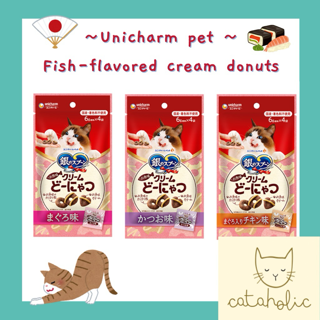 ขนมแมวญี่ปุ่น 🇯🇵 Unicharm Silver Spoon 24g (6g x 4 bags)Treats Fish-flavored cream donuts