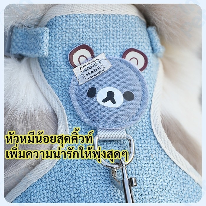 ชุดสายจูงแมวพร้อมเสื้อรัดอก น่ารัก หัวหมี ระบายอากาศดี ปรับขนาดได้ ไม่รัดคอ กันน้องดิ้นหลุด