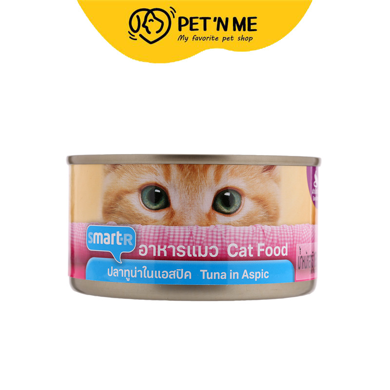 จัดส่งจากคลัง] SMARTER สมาร์ทเตอร์อาหารแมวปลาทูน่าในแอสปิค 185กรัม [8853474062898