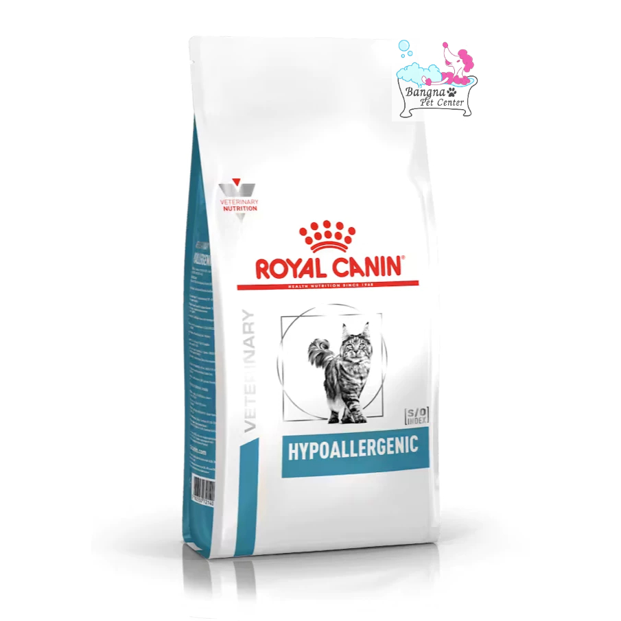 2.5kg] royal canin อาหารแมวประกอบการรักษาและทดสอบ ภาวะภูมิแพ้อาหาร ชนิดเม็ด (HYPOALLERGENIC)