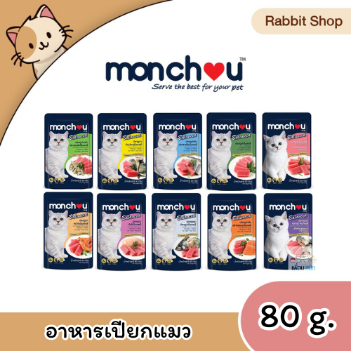 ยกโหล x 12 ซอง Monchou Balance Wet Cat Food มองชู บาลานซ์ อาหารเปียกสําหรับแมว 80g