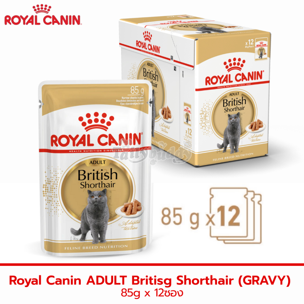 1 ซอง Royal Canin ADULT British Shorthair (GRAVY) อาหารเปียกสําหรับแมวโตพันธุ์บริติช ช็อตแฮร์อายุ 1ปีขึ้นไป (85g)