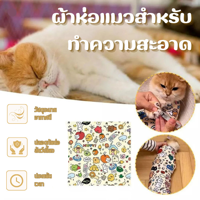 ลดพิเศษ]พับแมวห่อผ้ากระเป๋าเมจิกผ้ากําจัดสิ่งสกปรกบนแพทช์ซับรวบรวมแต่งหน้าถุงเก็บสัตว์เลี้ยงการจัดเก็บแบบพกพาแมวเล่น