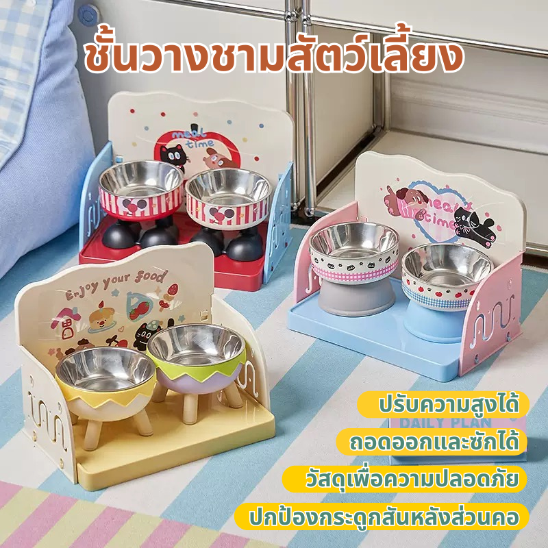 ชั้นวางชามสัตว์เลี้ยง ชามอาหารสัตว์เลี้ยง ชั้นวางอาหารแมว โต๊ะอาหารสําหรับสัตว์เลี้ยงที่ปรับได้ กันหก