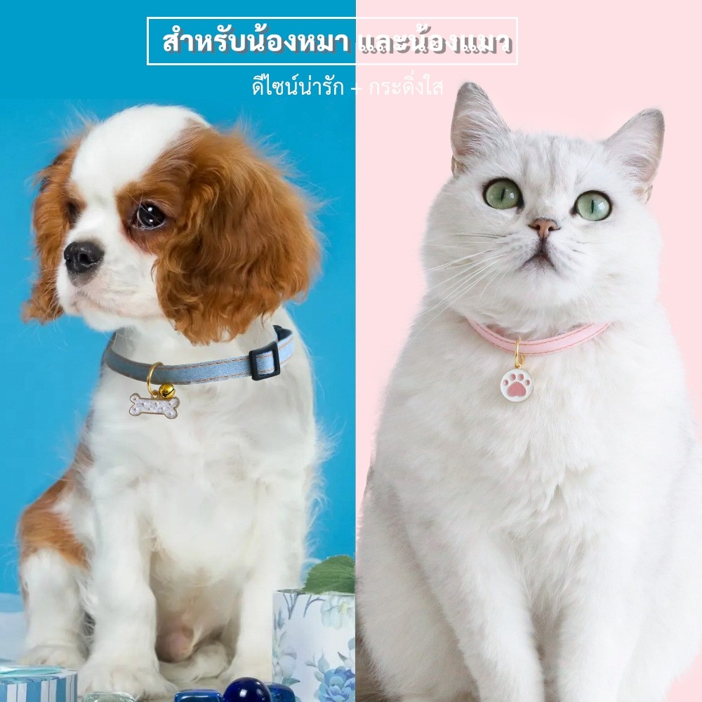 ปลอกคอแมวลายการ์ตูนน่ารัก ปรับขนาดได้ 17-32ซม มาพร้อมกระดิ่งและจี้แฟชั่น สําหรับแมว สุนัขเล็ก