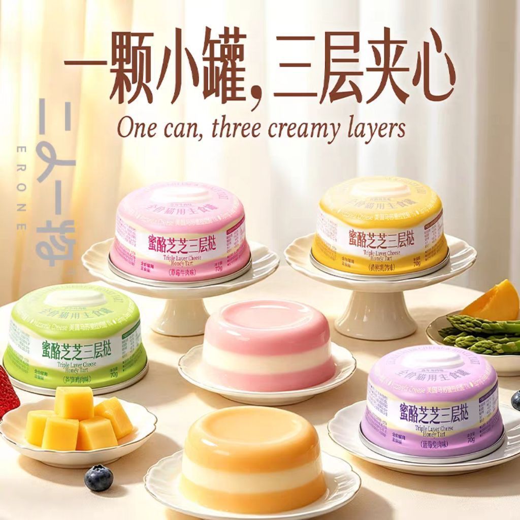 ใหม่ Erone เปียกสามชั้นน้ําผึ้งชีส Complete 70g.*4 กระป๋อง