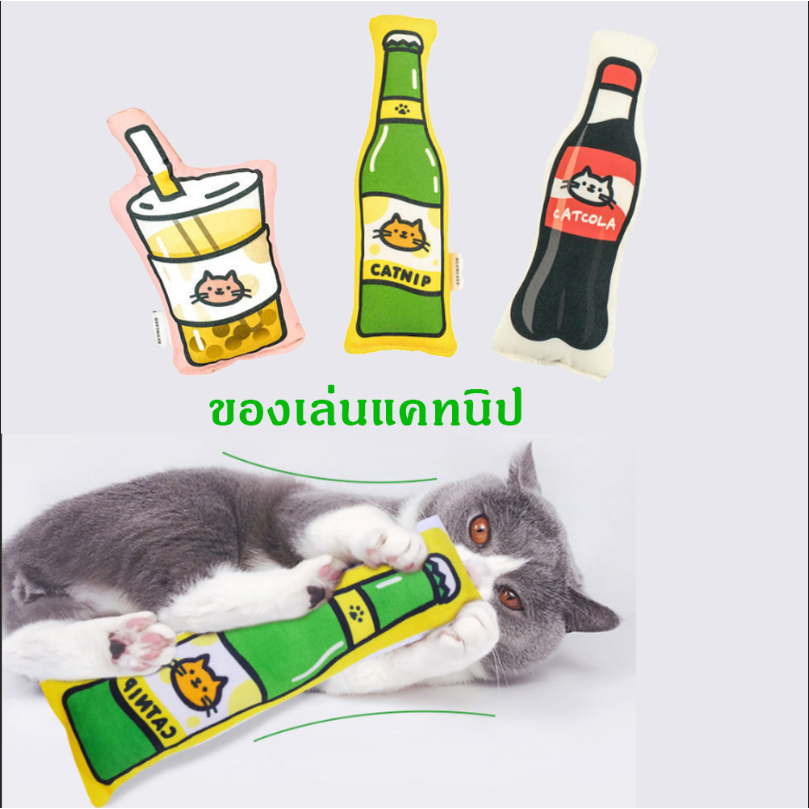Ming ของเล่นแมว ของเล่นสอดไส้แคทนิป ตุ๊กตาแคทนิป น่ารัก สนุก