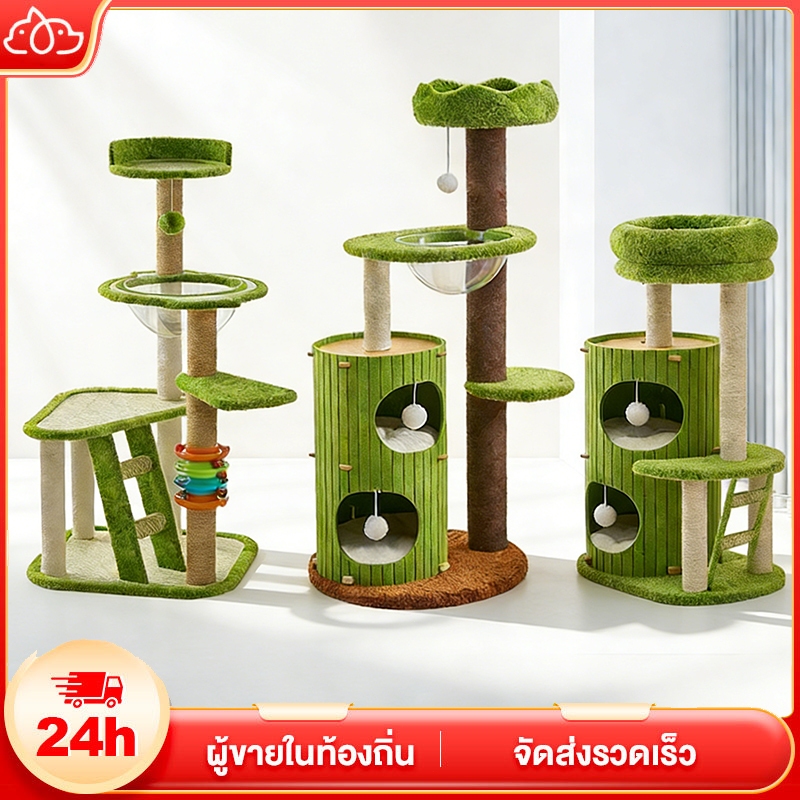 New] คอนโดแมว ไม้แมวคอนโดแมว บ้านแมว รวมถึงแคปซูลอวกาศโปร่งใสเหมาะสําหรับเลี้ยงน้องแมว เสาลับเล็บ