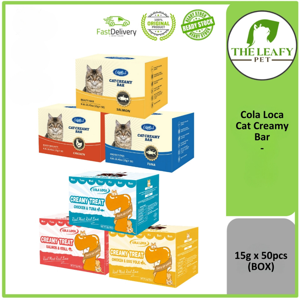 Cola Loca Snek Bar Krim Kucing / แท่งครีมแมว / แท่งรักษาแมว - 15g x 50 ชิ้น (กล่อง)