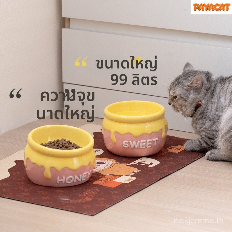 น่ารักสนุกเซรามิกรูปร่างป้องกันการพลิกคว่ํา · คําแนะนําสินค้าปีใหม่] ** PAYACAT ชามอาหารสัตว์เลี้ยง ชามแมวเซรามิก ชามสุนัข อาหารสัตว์เลี้ยง ข้าวสัตว์เลี้ยง