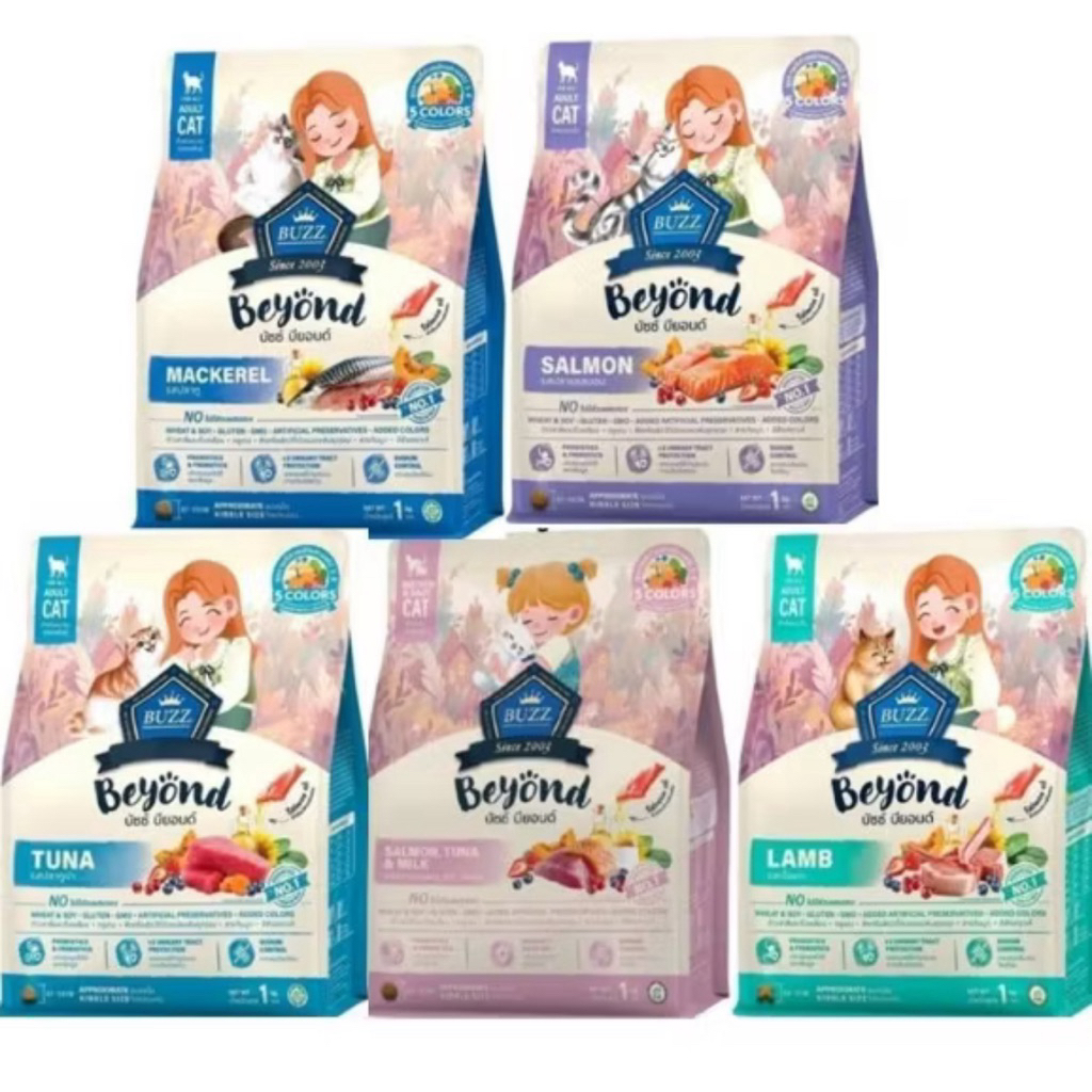 Buzz Beyond - 1KG อาหารแมว บัซซ์ บียอนด์ กลูเตนฟรี สําหรับแมว ทุกสายพันธุ์