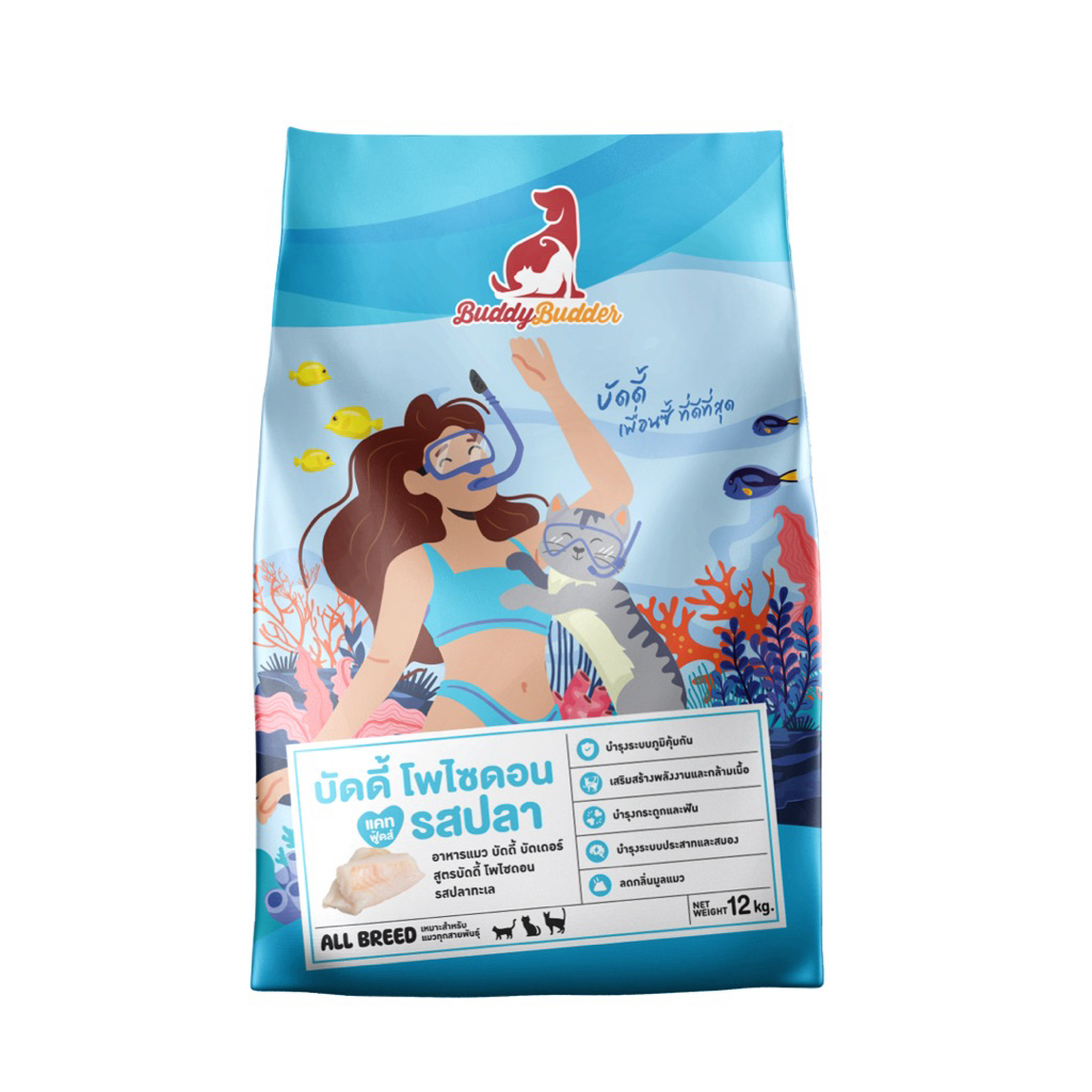 BuddyBudder - บัดดี้ โพไซดอน อาหารแมวสูตรรสปลาทะเล 12 kg