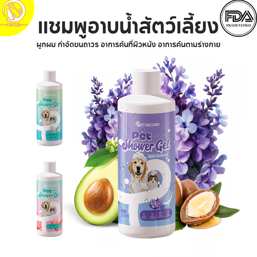 300/500MLแชมพูอาบน้ําสัตว์เลี้ยง แชมพูสุนัข แชมพูแมว ทําความสะอาดได้ดี กําจัดกลิ่นตัว อ่อนโยน