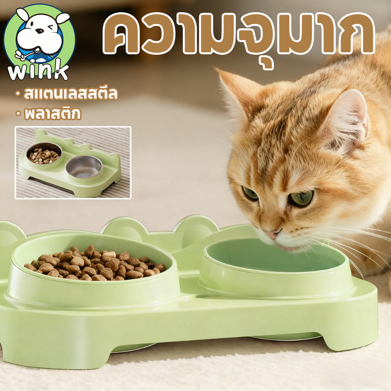COD ชามแมวสองชั้น จานอาหารแมว ชามสุนัข สไตส์มินิมอล ชามอาหารสัตว์เลี้ยง pp
